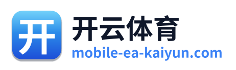 开云体育 Logo