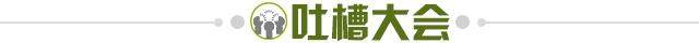 开云官网-【夜读】去趟意大利，曼联仨教练新冠阳性