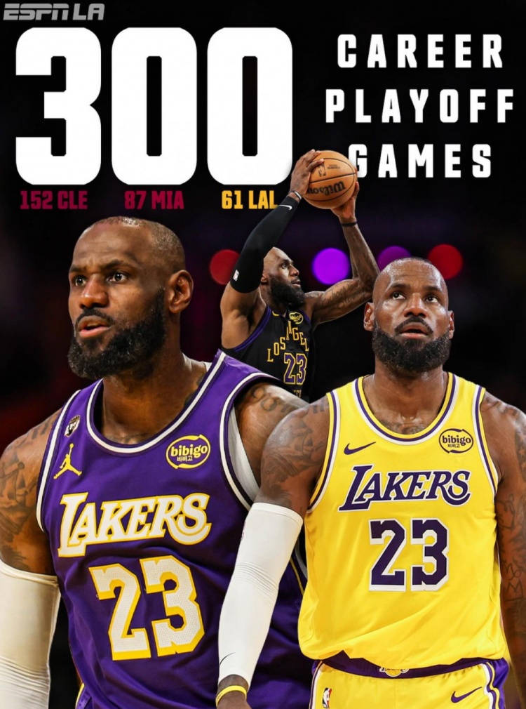 棋牌游戏-詹姆斯300场季后赛分布：骑士152场 热火87场 湖人61场